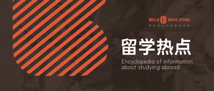 【港新硕士申请】2026年提前批解析 - 博乐教育